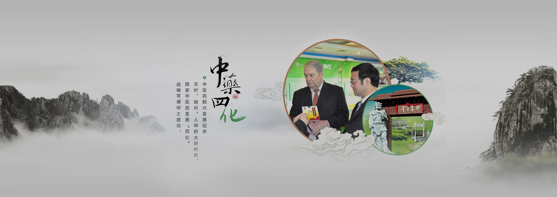 黄石港建站-若一医药科技