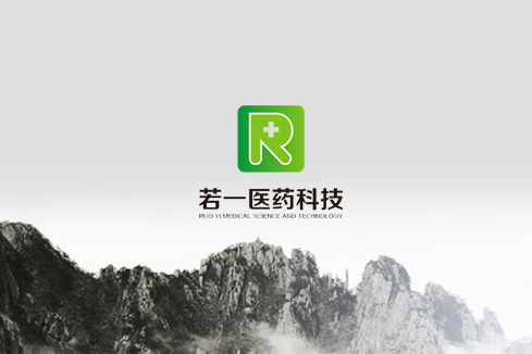 阳新建站-若一医药科技