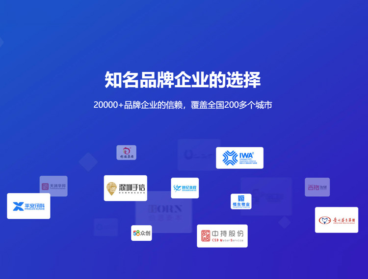 黄石建站-知名品牌选择